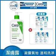 【CeraVe適樂膚】輕柔保濕潔膚露 473ml 超值限定組(凝露質地)