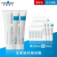 【理膚寶水】B5+全面修復霜(升級版) 買200ml送90ml 獨家特談組(萬用修復)