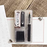 【HobbyEasy】攜帶型鋼筆式毛筆套組 (含彈性纖維筆尖+5管卡式墨水+書法練習帖) 醇黑