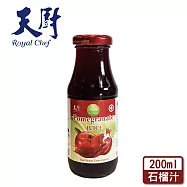 【天廚】NFC100%天然石榴汁原汁(200ml/瓶)_有效期限至: 2025/1/27