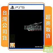 PS5 太空戰士 7 FINAL FANTASY VII 重生 中文版 台灣公司貨