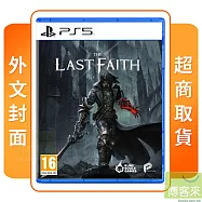 PS5 The Last Faith 最後的信仰 外文封面 中文版