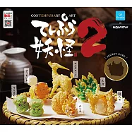 【日本正版授權】小全套6款 天婦羅 妖怪公仔 P2 扭蛋/轉蛋 炸物妖怪 孔雀/龍 377161SP