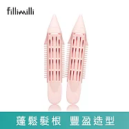 【FILLIMILLI 薈穎薈俐】火箭髪捲(2入)