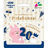 卡娜赫拉的小動物悠遊卡-20th【受託代銷】