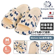 【Kusuguru Japan】日本眼鏡貓 拖鞋 棉花踩感超Q彈觸感雲朵防水拖鞋 -Michyoru系列-藍色-L號