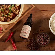 【台灣劉姥姥】麻辣花椒油(50ml)