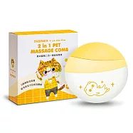 【URBANER 奧本】寵物二合一開結按摩梳 CT-29 (除毛梳/按摩梳/狗梳毛/貓梳毛/貝殼梳/寵物梳子) CT-29 躺躺凹