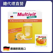 【HERMES愛美仕】Multivit Extra 綜合B群發泡錠 20錠/盒(熱帶水果口味/無糖)(效期2026/2/28)