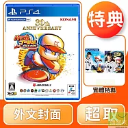 PS4 實況野球 2024-2025 外文封面 日文版