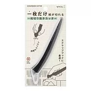 MIDORI 可旋轉裁切專用陶瓷刀- 黑A