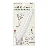 MIDORI 可旋轉裁切專用陶瓷刀- 白