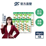 【gc clean德國吉利潔】懸掛式浴廁馬桶清潔球-沉靜松木香45gx24串