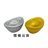 樂彩森林 創意捏捏樂- 元寶(款式隨機)