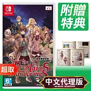 任天堂《艾倫塔羅斯奇歷》中文版 ⚘ Nintendo Switch ⚘ 台灣代理版