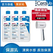 【CeraVe適樂膚】長效清爽保濕乳 473ml*6 獨家團購組(清爽保濕)