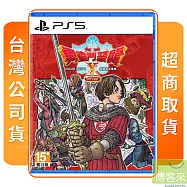 PS5 勇者鬥惡龍X 覺醒的五種族 離線版 中文版 台灣公司貨