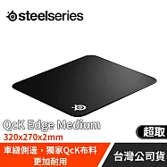 Steel Series賽睿QcK Edge電競鼠墊Medium