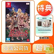 NS 任天堂 Switch 艾倫塔羅斯奇歷 中文版 台灣公司貨