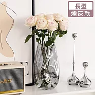 【好拾選物】仿捏陶創意輕奢長型玻璃花瓶 -煙灰款