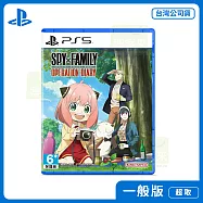 PS5 SPY&times;FAMILY 間諜家家酒 日記大作戰 中文版 台灣公司貨