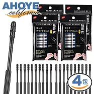 【AHOYE】一次性自黏式掏耳棉花棒 20支*4包 (掏耳棒 挖耳 棉花棒)