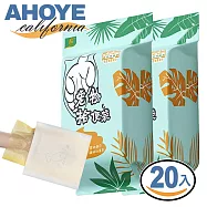 【AHOYE】沒有觸感的拾便袋 雙層紙+寵物垃圾袋 20入 (寵物用品 便便袋)