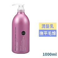 熊野油脂Salon Link極致保濕修護潤髮乳1000ml