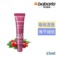 babaria 9效玫瑰果油眼唇霜15ml-效期2028/01/31