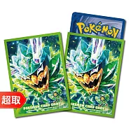 PTCG《專用造型卡套》厄鬼椪太晶化 碧草面具式樣 ⚘ 寶可夢集換式卡牌遊戲 ⚘ Pok&eacute;mon Trading Card Game