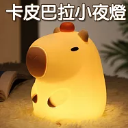 【美好家 Mehome】卡皮巴拉夜燈 水豚燈 矽膠拍拍燈 伴睡燈 (USB充電) 基本款