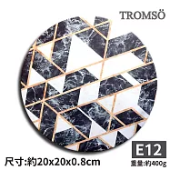 TROMSO美好生活抗汙造型隔熱墊 E12