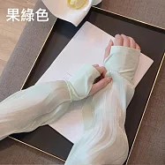 【BeOK】氣質名媛防曬袖套 騎車開車女用袖套(多色可選) 果綠色