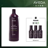 AVEDA 蘊活煥欣洗髮精1000ml