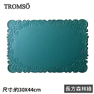 TROMSO皇家巴黎皮革雕花餐墊四入組 長方森林綠