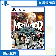 PS5 暗喻幻想：ReFantazio 中文版 台灣公司貨