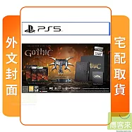 預購 2025年發售 PS5 Gothic Remake救世英豪 重製版 限定版 外文封面 中文版