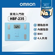 OMRON 歐姆龍體重體脂計 HBF-235 藍色
