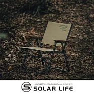 CARGO container 工業風折疊椅 沙色/軍綠.克米特椅 休閒武椅 鋁合金導演椅 折合椅摺疊椅 戶外露營椅 沙色