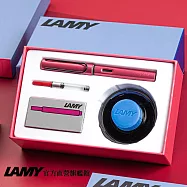 LAMY AL-STAR 恆星系列 2024 限量50ML鋼筆墨水禮盒- fiery 火紅色 鋼筆 (50ML藍色墨水/T10 黑色色卡水) 筆尖-F fiery 火紅色