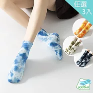 【BODYAIR嚴選】任3入 紮染花防滑膠點瑜珈短襪(透氣.舞蹈.運動.運動襪) FREE 墨染.綠染.藍染