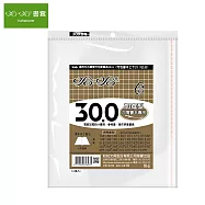 (3包1套)哈哈 傳統高透明書套 300-加寬型
