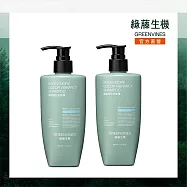【綠藤生機 Greenvines】強韌護色洗髮2件組(350mlx2)
