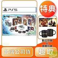 PS5 暗喻幻想：ReFantazio 限定版 中文版 台灣公司貨