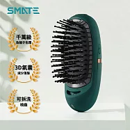 SMATE須眉 隨身負離子護髮梳 -綠色