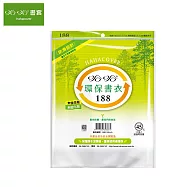 (3包1套)哈哈 環保書套 188