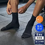 【三花】加大襪(6雙組)無痕肌1/2男女適用襪 襪子 大尺碼襪 黑