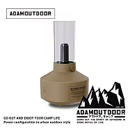 ADAMOUTDOOR|經典風格加濕器 (ADHA-AD02) 沙漠色