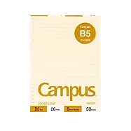 KOKUYO Campus彩色活頁紙(B5) 8mm橫線50枚-黃