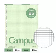 KOKUYO Campus彩色活頁紙(B5) 5mm方格30枚-綠